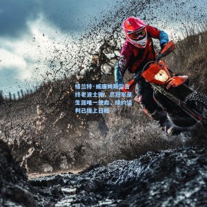 格兰特·威廉姆斯誓言终老波士顿,总冠军是生涯唯一使命,续约谈判已提上日程