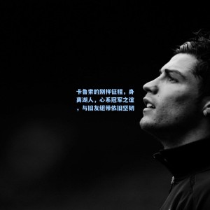 卡鲁索的别样征程,身离湖人,心系冠军之谊,与旧友纽带依旧坚韧