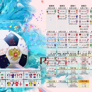 罗马里奥重游永恒之城 与卡纳瓦罗合影引足坛回忆