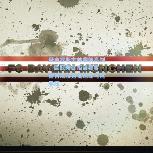 圣吉罗斯主帅赛前亮剑，欧冠舞台拒当看客 誓言以攻势足球让马竞承压