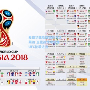 爱德华兹险胜德拉马达莱纳 卫冕战惊魂引爆UFC伦敦之夜