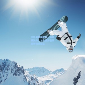 拉比奥敲响警钟，防线频失守，尤文图斯亟待重铸钢铁壁垒