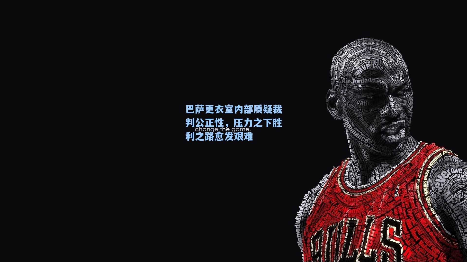 巴萨更衣室内部质疑裁判公正性,压力之下胜利之路愈发艰难