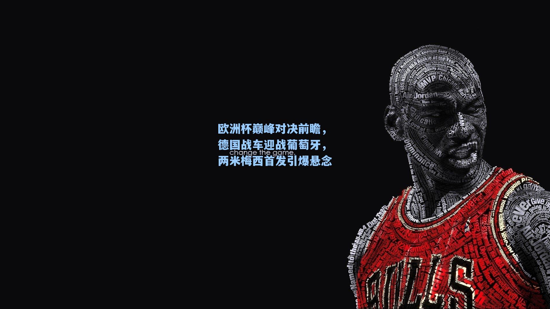 欧洲杯巅峰对决前瞻,德国战车迎战葡萄牙,两米梅西首发引爆悬念